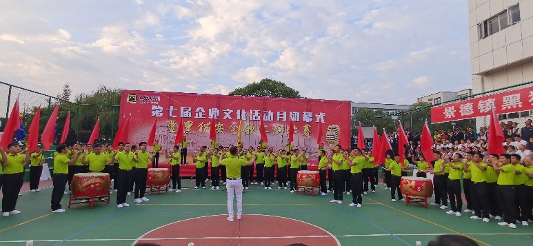 喜報(bào)：公司以各個(gè)單項(xiàng)齊進(jìn)“三甲”的佳績，勇奪集團(tuán)企業(yè)文化活動(dòng)月總分第一名！1_gaitubao_773x357.jpg