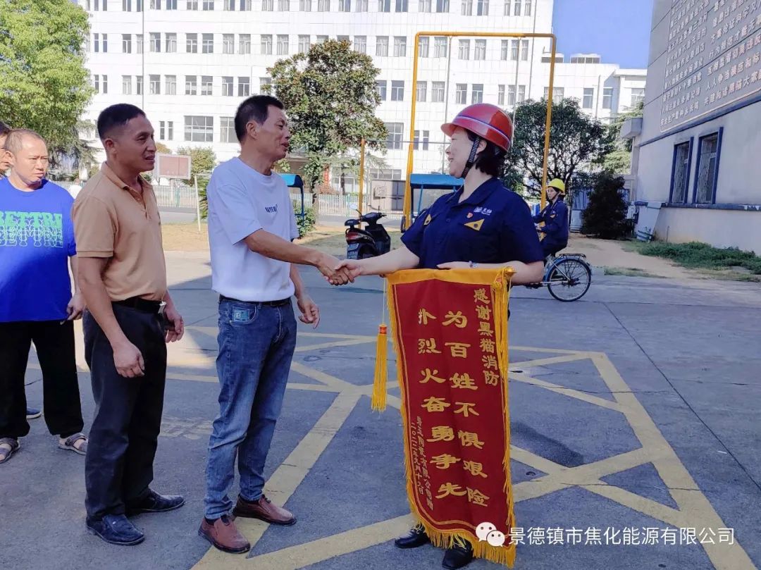碧玉陶瓷有限公司負責(zé)人將錦旗送至景焦能源公司.jpg